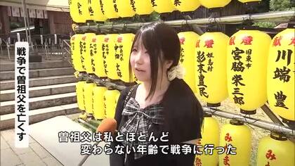 終戦から81年　県護国神社で戦没者の慰霊祭　平和への祈り捧げる　大分