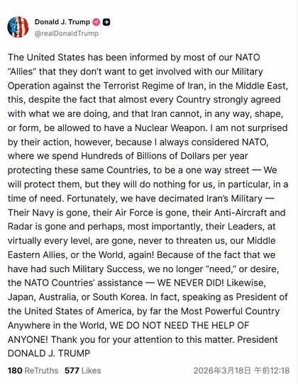 アメリカ トランプ大統領　日本など同盟国の支援不要と強調