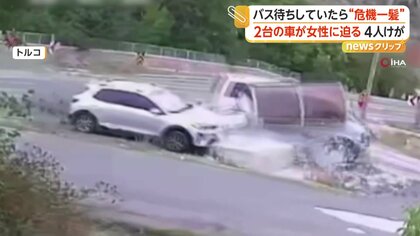 女性の頭上に10メートルの大木、直撃回避の“瞬間”　バス待ち女性は突っ込んできた2台の車の“間”で無事　トルコ