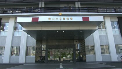 富山市80代女性「紙袋に入れて玄関に置いて」と指示され2890万円被害　1日200万円ずつ出金も指示