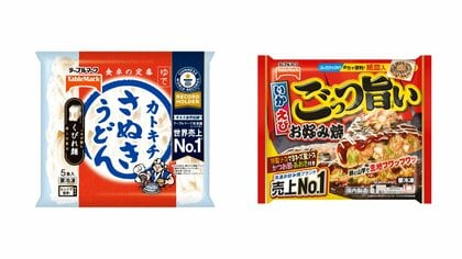 冷凍食品の値上げ各社で相次ぐ　テーブルマークが9月から冷凍うどんなど最大20％値上げ　原材料費上昇や中東情勢影響で