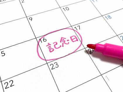 “推しの誕生日”や“ゲーム発売日”でもOK！ドワンゴが「記念日休暇」を1月から導入…どんな“記念”でも休めるのか聞いた