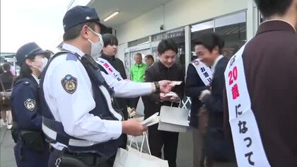県内で２４年に８０人が飲酒で補導…２０歳未満の飲酒はやめて！高校生らが津山駅で啓発活動【岡山】