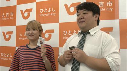 ラランドが『社員旅行』先の人吉市の観光大使に「復興を目の当たりに」「心のふるさと」2020年7月豪雨の被災地【熊本発】
