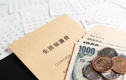 「生活保護の申請は国民の権利です」生活困窮者向け情報を新たに発信…厚労省に理由を聞いた