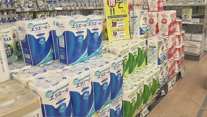 “値上げの春”4月はトイレットペーパーなど2800品目　家計圧迫「ため息しか出ない」その前に「まとめ買い」でお得