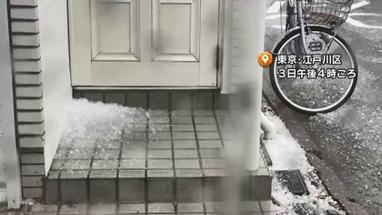 「50数年生きてきて初めて」関東各地で激しい「ひょう」今週も不安定な天気の可能性も