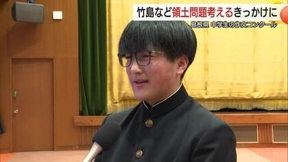 「竹島」・「北方領土」への正しい理解と関心高めて…中学生作文コンクール表彰式（島根県）