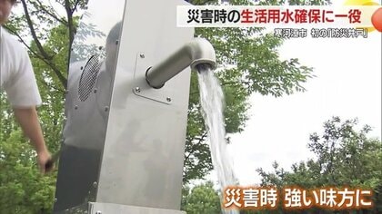 災害時の“断水”へ備え　寒河江市に初めての「防災井戸」　停電時も簡単にくみ上げ生活用水として利用可能【山形発】