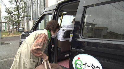 高齢者の“命を救う”交通サービス利用者は1年間で3倍に　免許返納を考える高齢者が話した本音