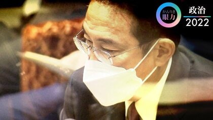 【政治の眼力】無色で軸がない“融通無碍”な岸田首相が「シン・キシダ」に生まれ変わる時