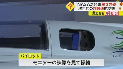 増田屋　音波操縦ソニコン宇宙パトロールカー 動作確認済 増田屋 音波操縦ソニコン宇宙パトロールカー 動作確認済 開放型