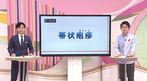 80歳までに3人に1人が発症「帯状疱疹とは」　宮崎市が始めた独自のワクチン助成