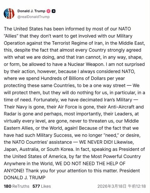 アメリカ トランプ大統領　日本など同盟国の支援不要と強調