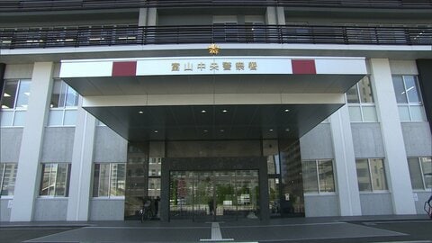 富山市内の商業施設で車に長さ約12センチのナイフを携帯か　大工の19歳男を現行犯逮捕