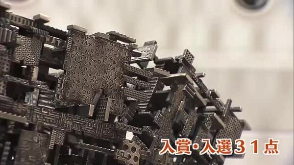 若手彫刻家の登竜門 大分アジア彫刻展始まる 入賞などした31点を展示