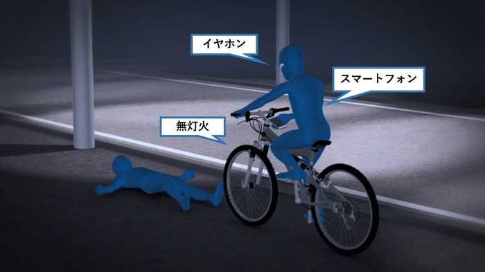 イヤホンをつけながら自転車