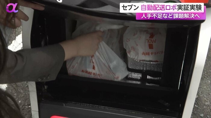 商品はQRコードをかざしてシャッター開けると取り出すことができる