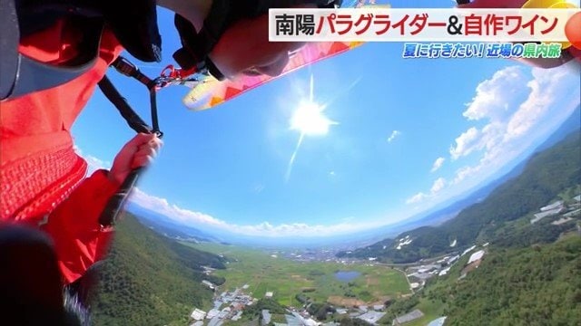 鈴木アナの胸元につけた360度カメラの画像