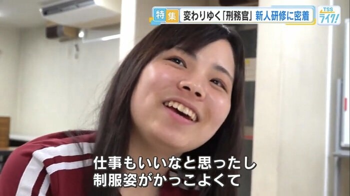 美祢社会復帰促進センターに配属・河野はるかさん
