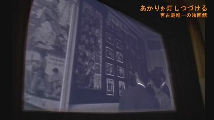 1960年代の那覇市の映画館