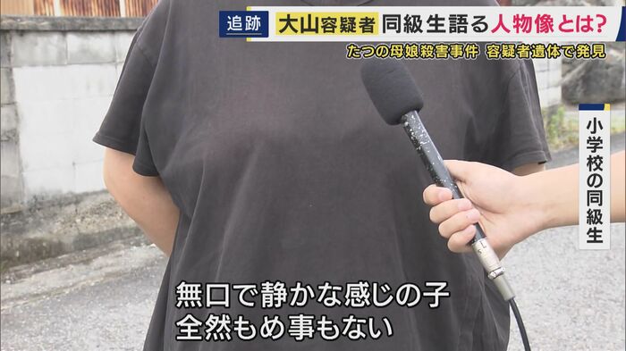 小学校の同級生は...