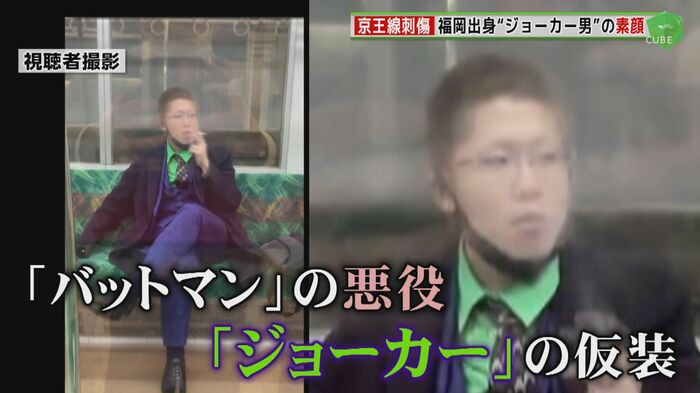座席でタバコ吸う服部容疑者(視聴者撮影)