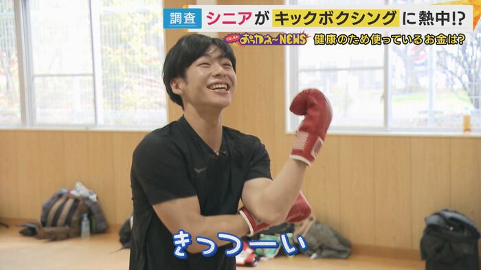 秦令欧奈アナウンサー「つりかけた~」