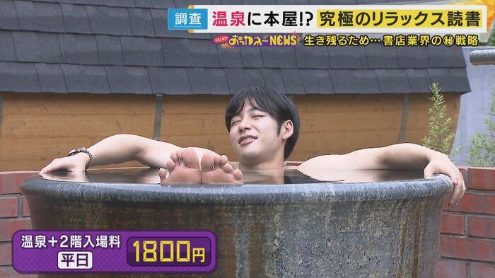 「もう一生ここにいたい」