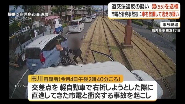 現場から逃走する市川容疑者と同乗者