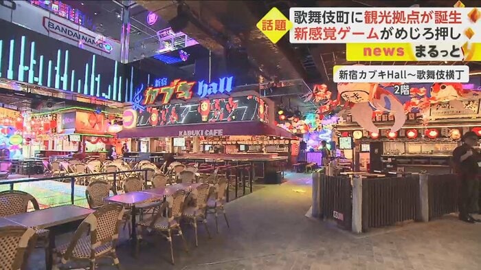 ネオンがきらめくフードホール