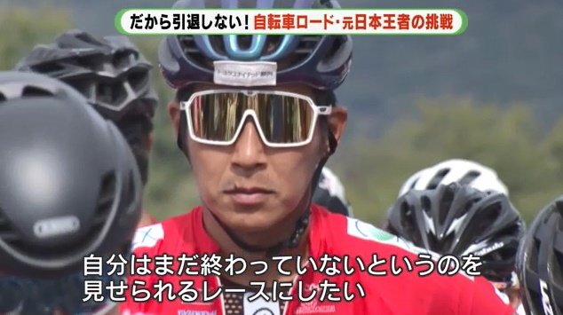 全日本選手権に臨む佐藤選手
