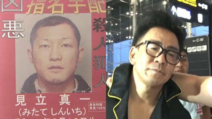 2人の接点が明らかに