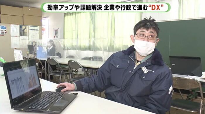 社内のDX化を説明する森下主任
