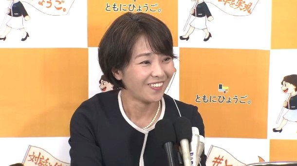 稲村和美さん