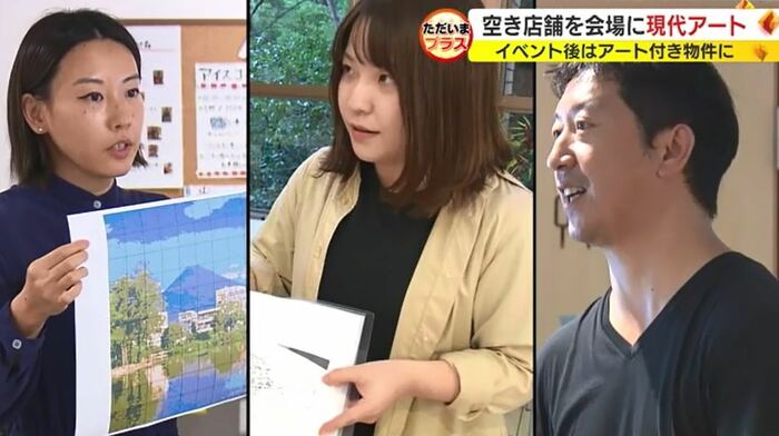 左から辻さん、古川さん、山本さん