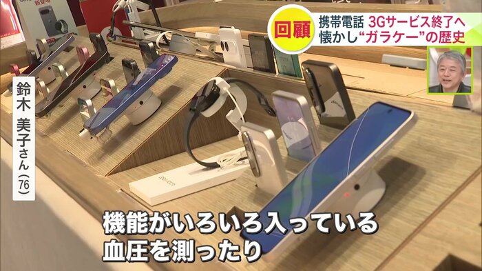 さまざまな機能を使いこなしたいと話す鈴木さん