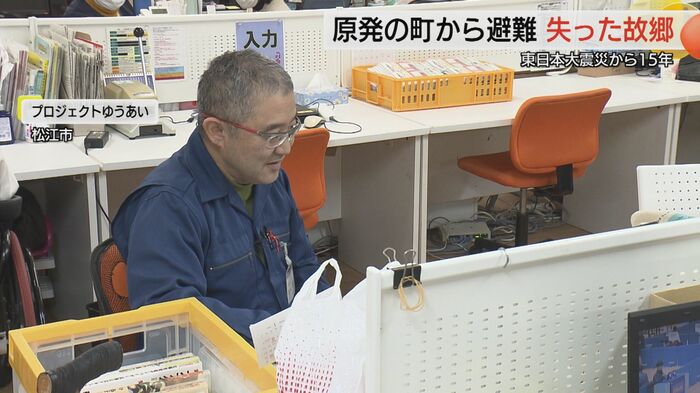 松江市のNPO法人で働く
