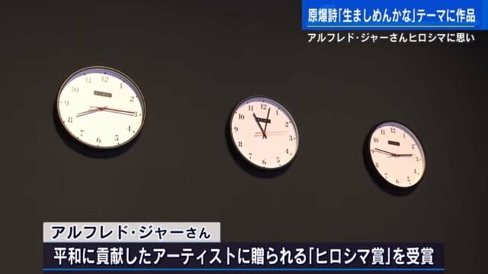 「広島、長崎、福島」3個の壁掛け時計