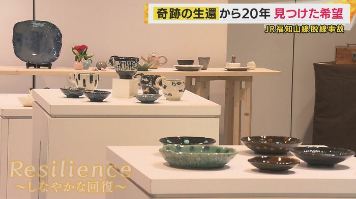 初めての作品展「Resilience~しなやかな回復~」