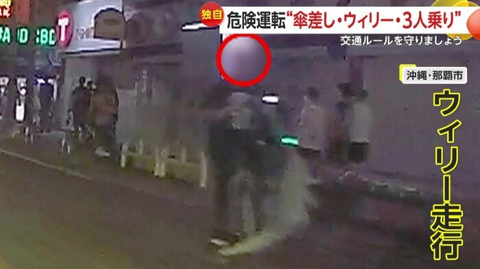 ウィリー走行をする電動キックボードの人物(FNN投稿サイト「ビデオPost」)