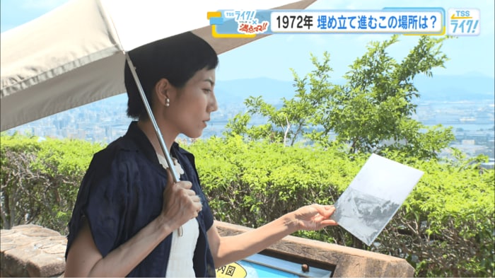 鈴が峰公園から景色を探す衣笠アナ