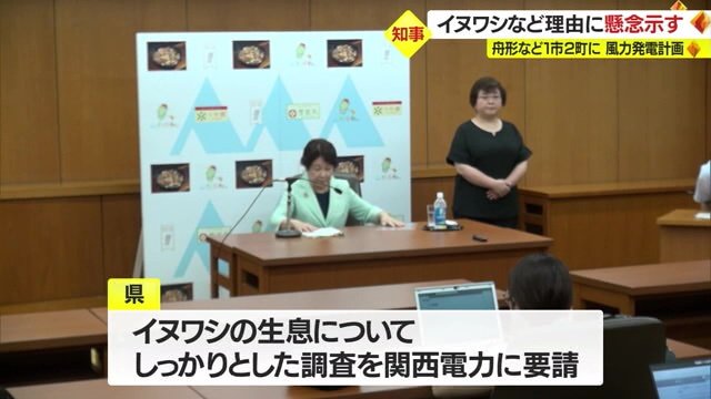 6日に行われた定例会見