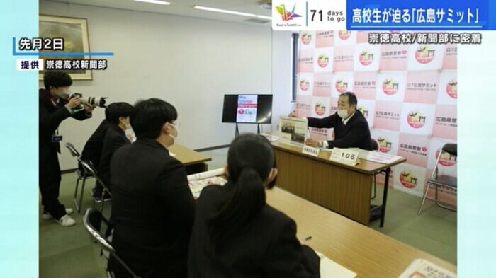 サミット対策課・植義則課長を取材