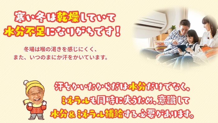 年間を通して飲まれるようになったという(伊藤園のブランドサイトから引用)