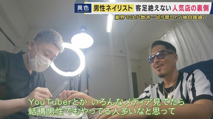 鷲尾淳さん