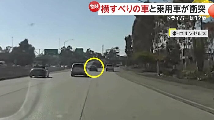 高速道路を猛スピードで逃走するギャング(LAPD)