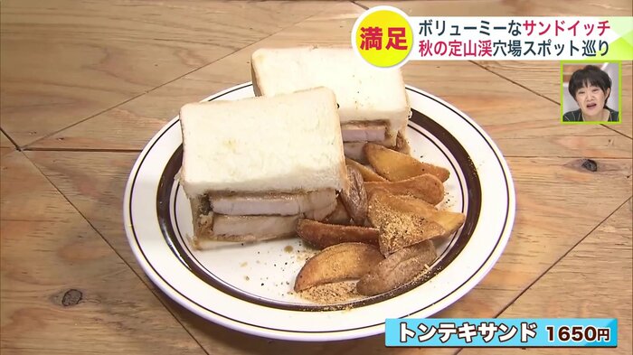豪快にかぶりつきたい一品!