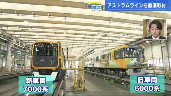 新旧の車両が目の前に!鉄道ファンにはたまらない