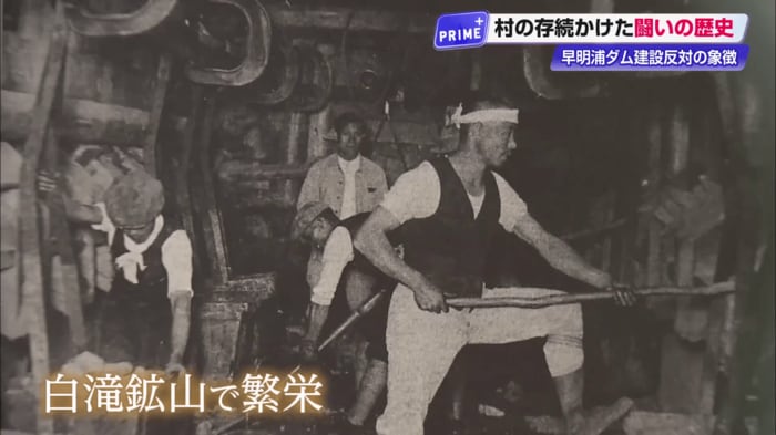 かつては銅がとれる白滝鉱山で栄えた